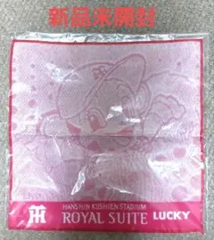 2025年最新】甲子園球場ロイヤルスイートの人気アイテム - メルカリ