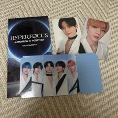 TOMORROW X TOGETHER HYPOERFOCUS 5枚セット