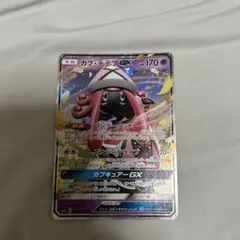 カプ・テテフGX RR SM2L アローラの月光 022/050 - メルカリ