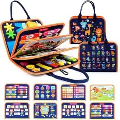 ビジーボード 知育玩具