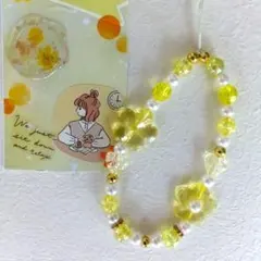 ビーズキーホルダー　黄色 ストラップ　シール帳　スマホ　平成女児　たまごっち　花