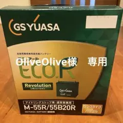 2025年最新】n-box バッテリー m-42rの人気アイテム - メルカリ