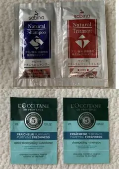 【限定値下げ】ロクシタン サビーナ シャンプー トリートメント 試供品