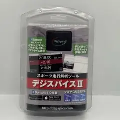 2025年最新】デジスパイスの人気アイテム - メルカリ