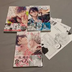 Kumasan様 リクエスト 2点 まとめ商品