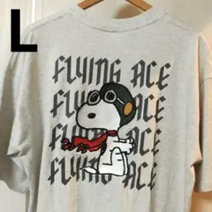 値下げ　スヌーピー 刺繍入り 　半袖　Tシャツ L 　フライング・エース