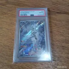 2026年最新】nのレシラムar psa10の人気アイテム - メルカリ