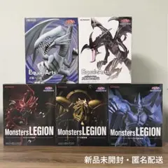 新品未開封 遊戯王 デュエルモンスターズ フィギュア 5点セット