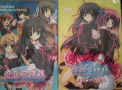 旧Lycee 恋色空模様 トレカ カード　まとめ売り 2025年最新】恋色空模様 セットの人気アイテム - メルカリ