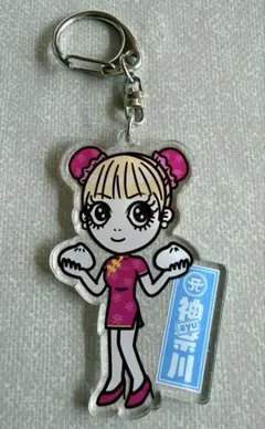 浜崎あゆみ キーホルダー 在庫ラスト 新品未使用 匿名配送 浜崎あゆみ□しっぽキーホルダー□1個【在庫ラスト】【新品・未
