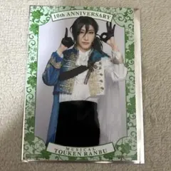 刀ミュ シブツタ衣装展 ブロマイド 笹貫