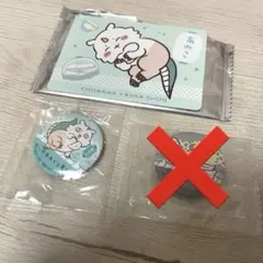 ちいかわ くら寿司 あのこ 缶バッジ