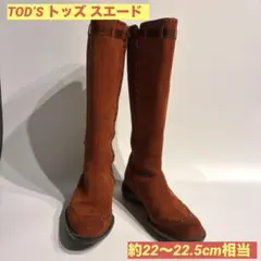 ❤️人気ブランド❤️TOD’S トッズ スエード ロングブーツ 35 茶系のサムネイル