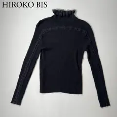 良品　HIROKO BIS ヒロコビス　ハイネック　リブニット　セーター　11のサムネイル