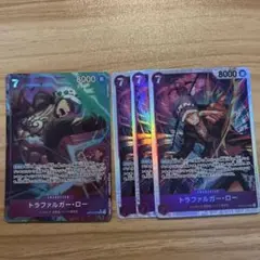 トラファルガー・ロー OP12-073 SR パラレル ワンピースカード