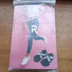 ランウェイキュアソール