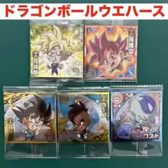 ドラゴンボール 超戦士シールウエハース超 ゴッドレア 孫悟飯 孫悟空