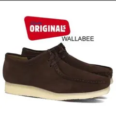 Clarks Wallabee ダークブラウン サイズUK7/US8
