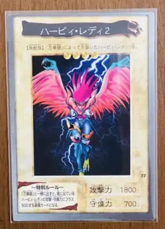 2025年最新】ハーピィレディ 初期の人気アイテム - メルカリ