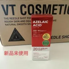 新品未使用 VT アゼライン酸 美容液 30mlのサムネイル