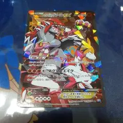 J*様 ポケモンカード マグマ団のグラードンEX 015/034 RR