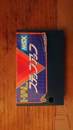 MSX, ステップアップ、ROMのみ