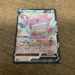 2025年最新】ハピナスv csrの人気アイテム - メルカリ