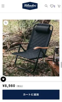 【ジン様専用】CLIMAX LOW CHAIR 2 ST ブラック　2個セット