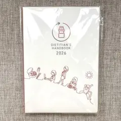 DIETITIAN'S HANDBOOK 2026 ヤクルト　スケジュール帳のサムネイル