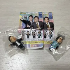 【未開封】ダイアン ゴイゴゴイでスーススーなガチャキーホルダー