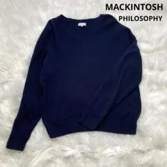 MACKINTOSH PHILOSOPHY ネイビー Vネックコットンセーター