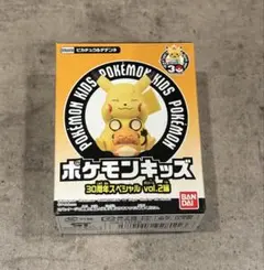 ポケモンキッズ ヒトカゲ 30周年スペシャル vol.1編 - メルカリ