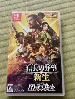 Nintendo Switch 信長の野望 新生 with パワーアップキットのサムネイル