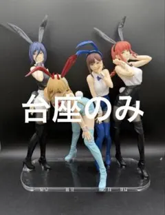 アクリル台座 チェンソーマン bicute レゼ パワー マキマ コベニ