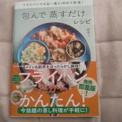 Item thumbnail for item 2174644d-5bc1-4289-b078-ca7525e69f42