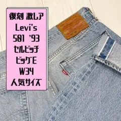 Item thumbnail for item bab497e3-bdf6-4a74-a321-93eb95c3c45f