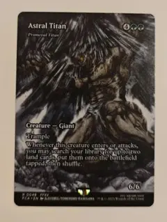 【配送追跡あり】巨神タイタン Astral Titan 全面 MTG FF 英語