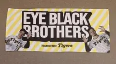 2025年最新】アイブラック兄弟 タオルの人気アイテム - メルカリ