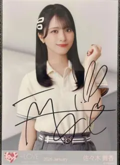 2026年最新】佐々木舞香 チェキ 直筆の人気アイテム - メルカリ