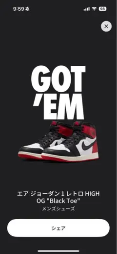 エアジョーダン1レトロ HIGH OG 