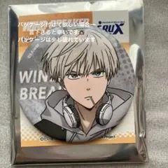 WINDBREAKER 梶蓮 缶バッジ