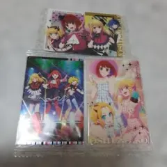 【新品】推しの子 ウエハース　カード　3枚セット② 有馬かな