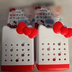ハローキティ 吸盤キッチンポケット 2個セットのサムネイル
