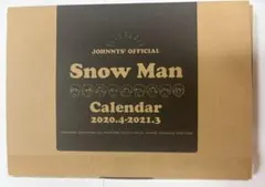 2026年最新】snow man カレンダー 2020の人気アイテム - メルカリ