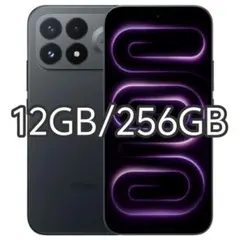 realme 14 5G シルバー 8GB/256GB グローバル版 - メルカリ