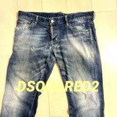 DSQUARED2 ダメージ加工デニム　サイズ50 ストレッチデニム