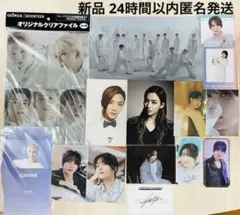 seventeen ジョンハン セブチカフェ ポストカード モグモグ 特典