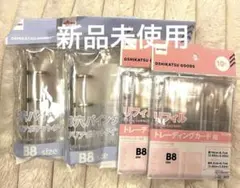 ダイソー　3穴バインダー B8 トレカ用リフィル 10枚　シール帳