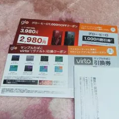 2025年最新】タバコ 引換の人気アイテム - メルカリ