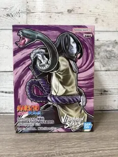 【新品・未使用】NARUTO疾風伝 VIBRATION STARS 大蛇丸